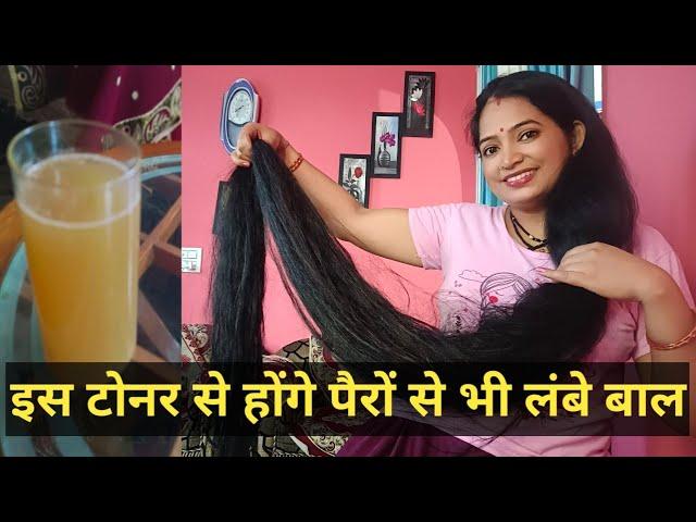 Make hair growth faster from this natural hair toner.@m.r.dhairgrowthvlogsuttrakhand