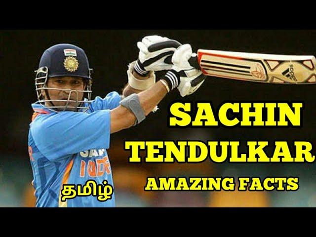 AMAZING FACTS ABOUT SACHIN TENDULKAR | TAMIL | VARADHARAJA | WISDOM VIBES