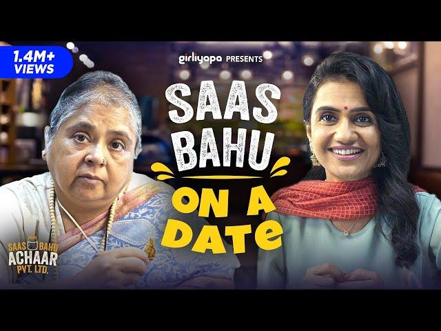 Saas Bahu on a Date | Saas Bahu Achaar Pvt. Ltd Special ft. Amruta Subhash & Yamini Das | Girliyapa