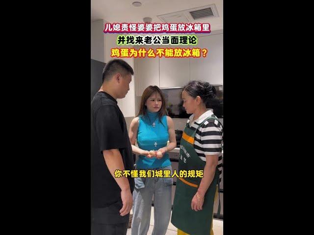 #喜爱度激励计划 鸡蛋为什么不能放冰箱里，这是什么规矩……#万万没想到