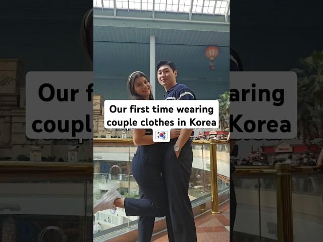 Couple outfits in Korea!#internationalcouple #couple #korea #couplelook #couplegoals #matchingoutfit