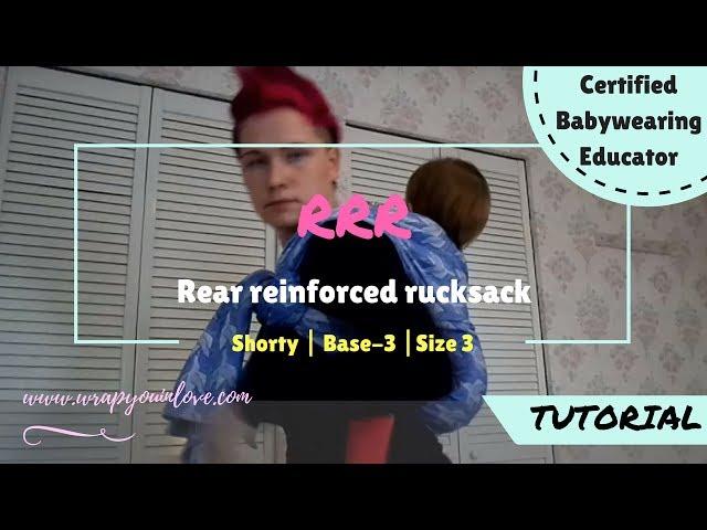 RRR - reinforced rear rucksack