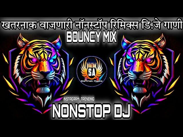 Marathi dj songs | nonstop dj songs | dj songs marathi | varat special dj song remix marathi | d.j |