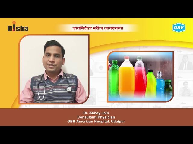 Dr. Abhay Jain