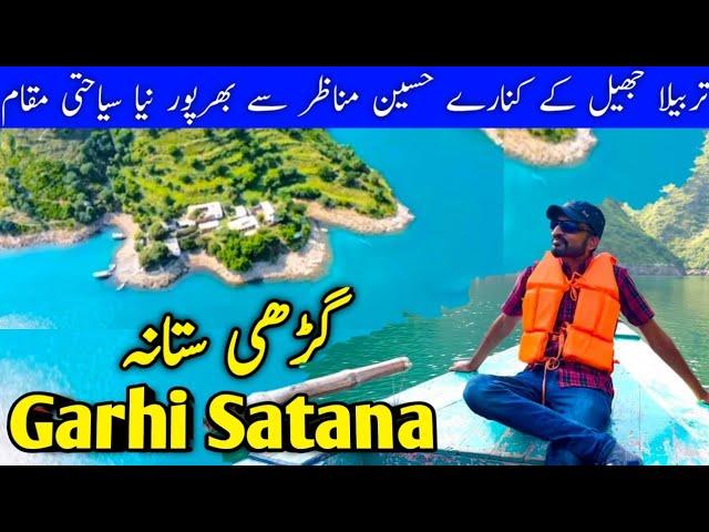 Tarbela Lake Haripur | Garhi Satana | Tarbela Dam | Unseen Tarbela Lake