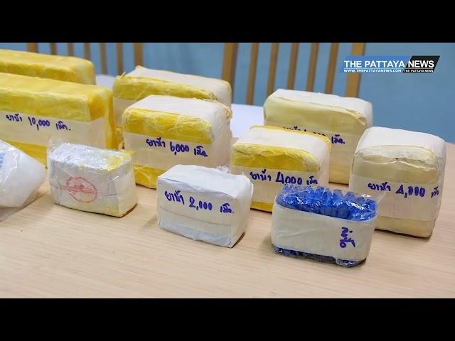 Massive illegal drug bust near Pattaya, 3 suspects arrested.