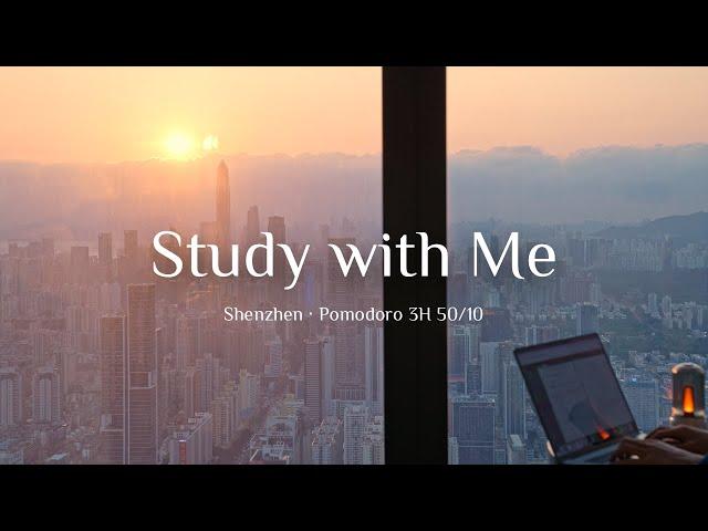 3-Hour Study with Me / Shenzhen Sunset / Pomodoro 50-10 / Relaxing Lo-Fi / Day 166