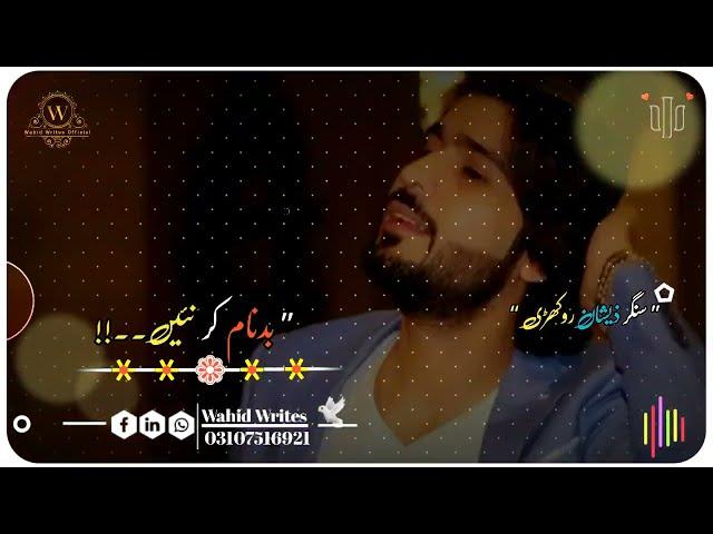 phul_Main_Ni_Tarory|| singer Zeeshan khan Rohkri 2022|| sariki status|| Wahid writes official