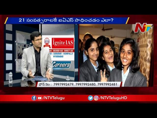 How to Crack IAS Exam? | Ignite IAS Academy Chief Mentor NS Reddy And Anush Tips | NCareers