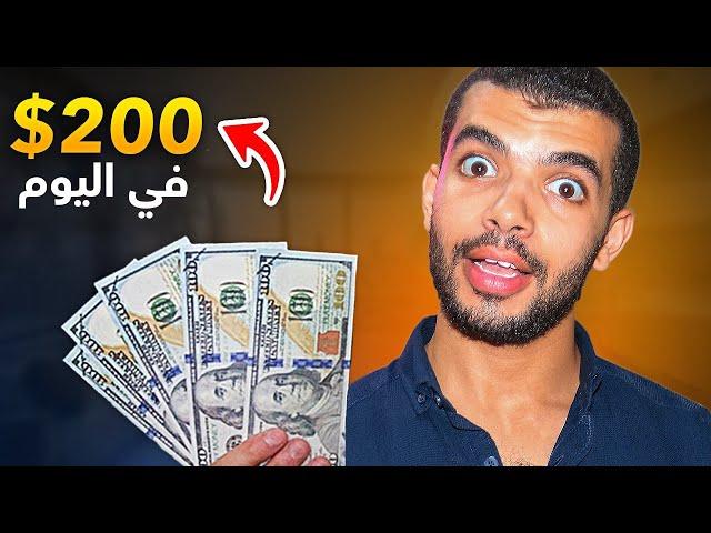 5 مواقع تدفع لك كل يوم خلال 24 ساعة (وظائف سهلة للعمل في المنزل) - الربح من الانترنت 2023