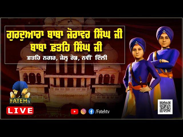 Gurdwara Baba Zorawar Singh Baba Fateh Singh Ji 29.05.2025 / MORNING