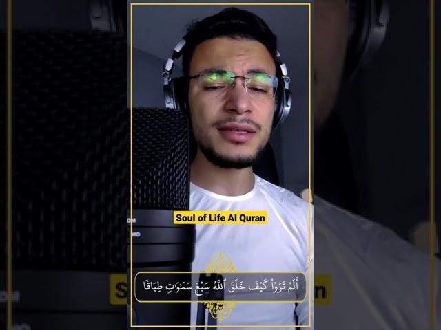 Surah Nuh By Tariq MUHAMMAD