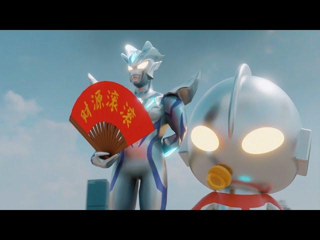 kunfu Ultraman vs Belial功夫奥特曼大战闪电贝老黑