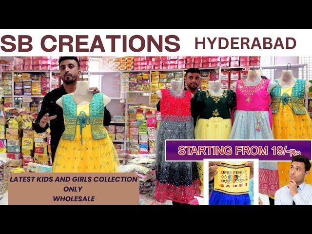 SB CREATIONS Wholesale kids&ladies latest Collections Starting RS-19/-Only#wholesale #hyderabad #new