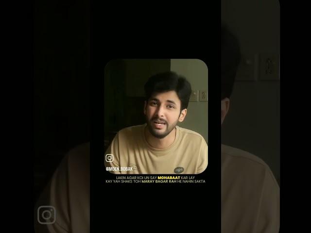 Moen was saying truth #allah #moenbobak #servantofallah