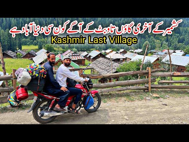 Last Village of Kashmir Taobat Near LOC   | EP 14 | Kashmir Journey