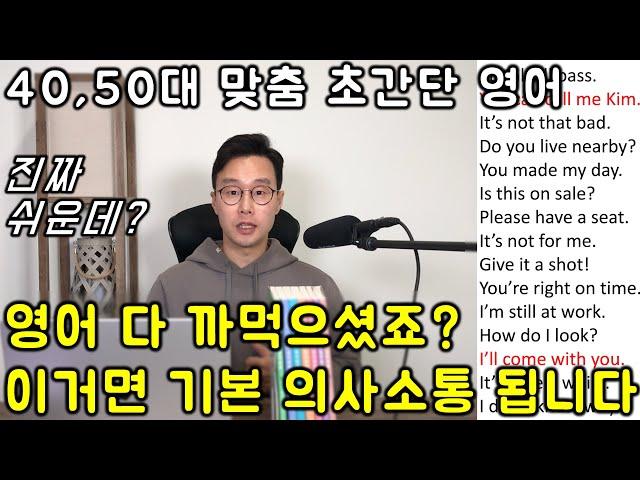 영어로 말 못하는 당신을 위한 초초초초간단한 영어 회화 문장들