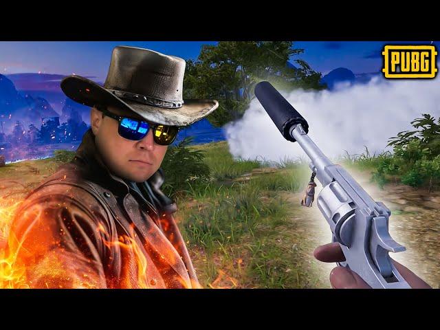 Gunslinging SHENANIGANS - PUBG