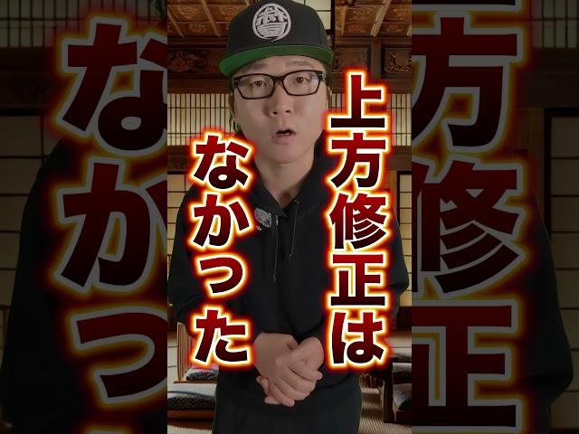 レーザーテックの決算が出た！上昇転換のトリガーとなるか⁉ #レーザーテック  #株式投資