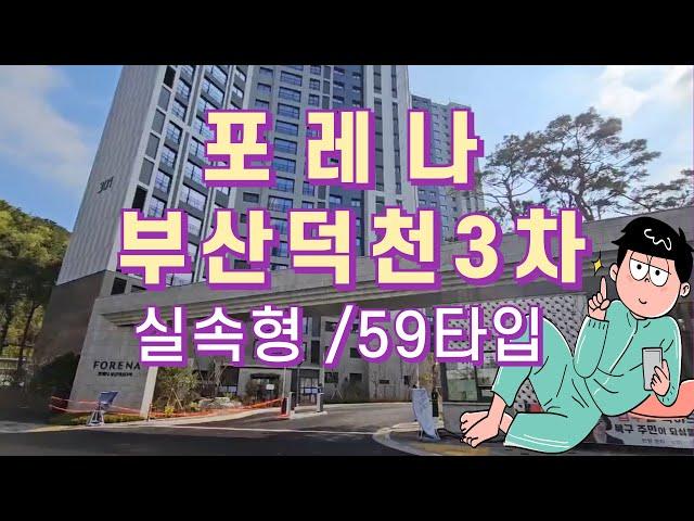 코끼리부동산 010-3333-0993 운영하는 (홈리치 부동산마스터 )입니다