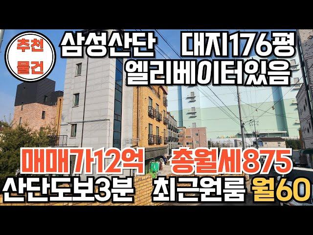 거래사례영상 둘러보기거래된 매물 보시면 지역부동산공부에 도움이 되실 겁니다.