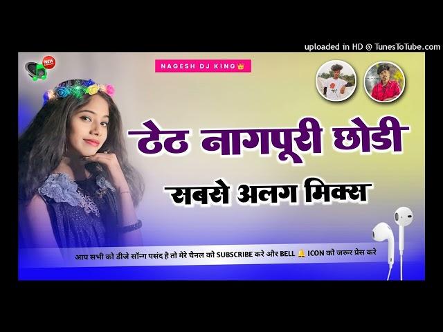 Moy Lago Theth Nagpuri Chodi // Instagram Trending Song New Theth Nagpuri Dj Song 2025 Flm Project