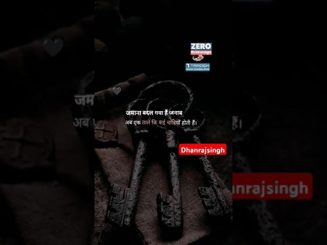 #imotional #sort #video #trendingshorts #vairalstory #feed #newstory #search #dhanraj #singh