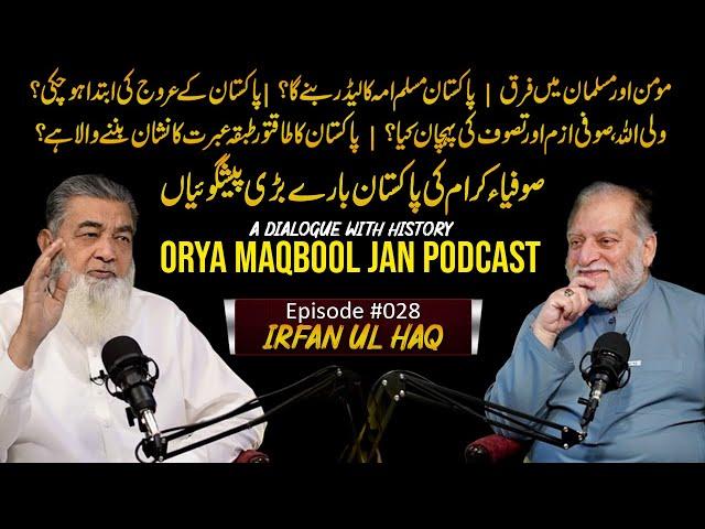 A Dialogue With History | Orya Maqbool Jan Podcast Episode #028 | Irfan ul Haq Baba