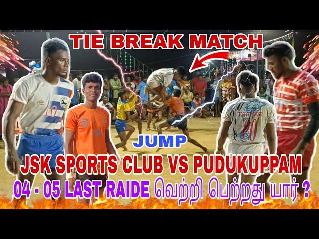 Tie Break Kabaddi JSK Sports Club vs PKM Pudukuppam Kabaddi Match From Chinnamangadu Kuppam HD