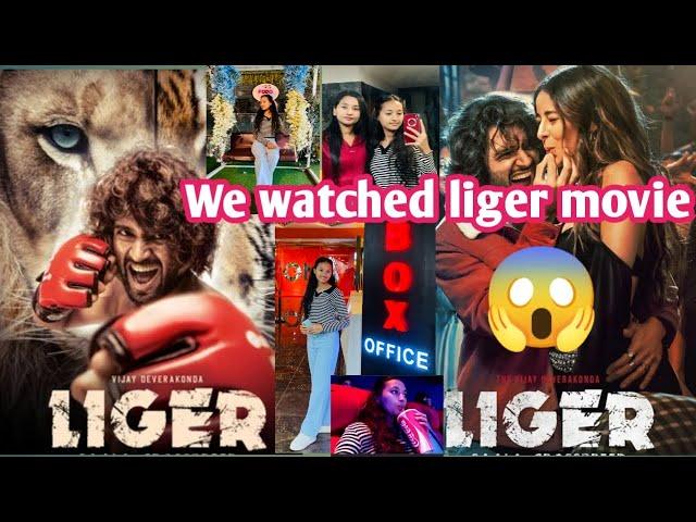 We went to watch Liger movie || Saturday Vlog || Reshma Rawal || Eyeplex Mall ||