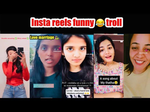 Insta reels funny troll | Telugu troll | funny videos | comedy videos | @SureAnnaya