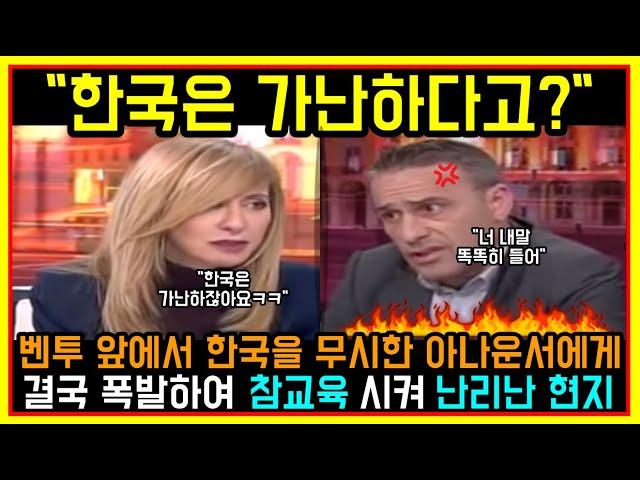 (속보) 벤투가 뱉은 말 한마디에 스튜디오가 3초간 정적이 흐른 이유 ㄷㄷ (ft.손흥민)