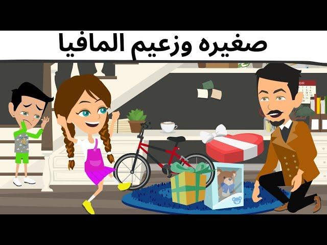 صغيره على الحب روعه