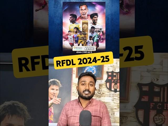 Reliance Foundation Development League 2024-25