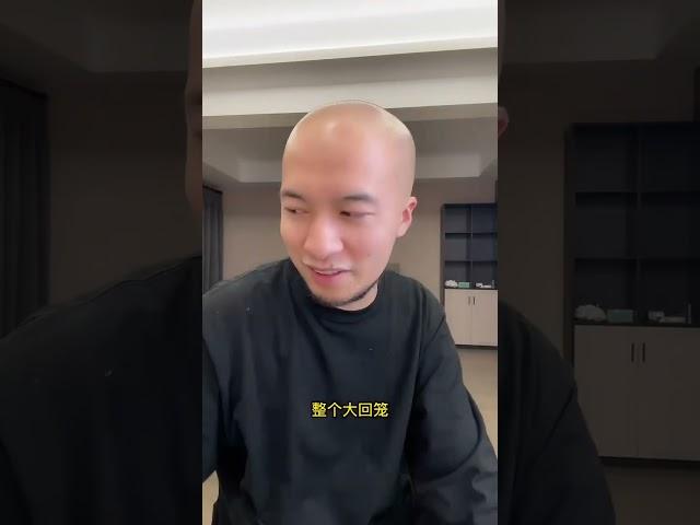 做个牛排骨