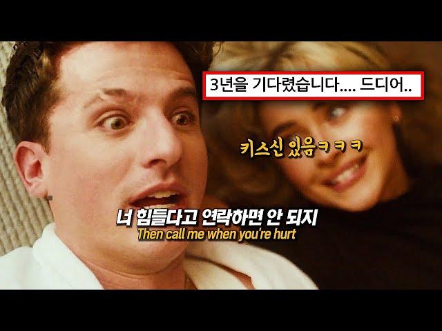 이제 유튜브로 안들어도 됨… : Charlie Puth - That’s Not How This Works (ft. Dan + Shay) [가사/해석/lyrics]