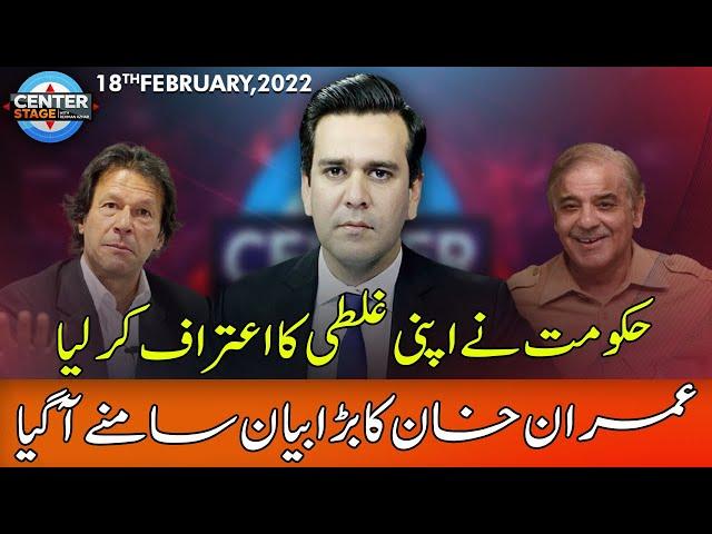 Center Stage With Rehman Azhar | 18 February 2022 | Express News | IG1S