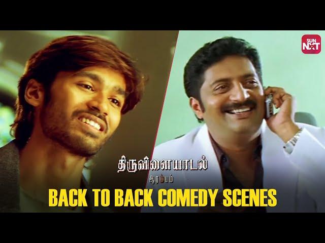 Thiruvilaiyaadal Aarambam - Back to Back Comedy Scenes | Dhanush | Shriya | Prakash Raj | Sun NXT