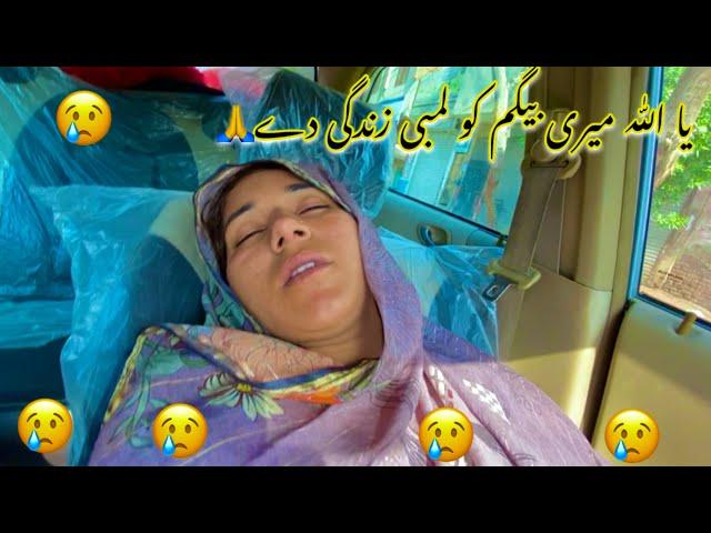 Mery Allah Saba Ko Lambi Zindgi Dena| Emergency  Saba Ahmad Vlogs