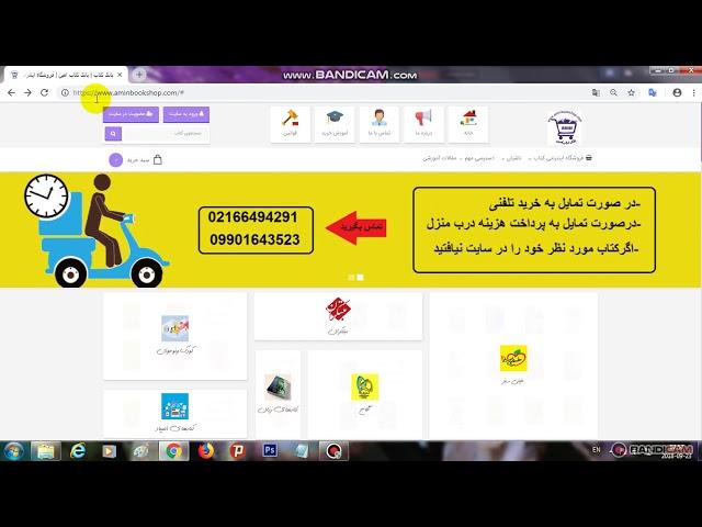 خرید کتاب کنکور با تخفیف | بهترین کتابهای کنکور تجربی | کنکور جدید