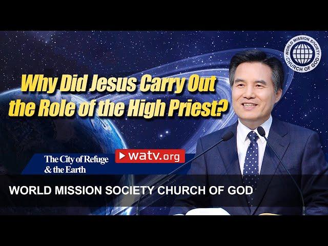 The City of Refuge and the Earth 【Sacrifice of the High Priest, Christ Ahnsahnghong】