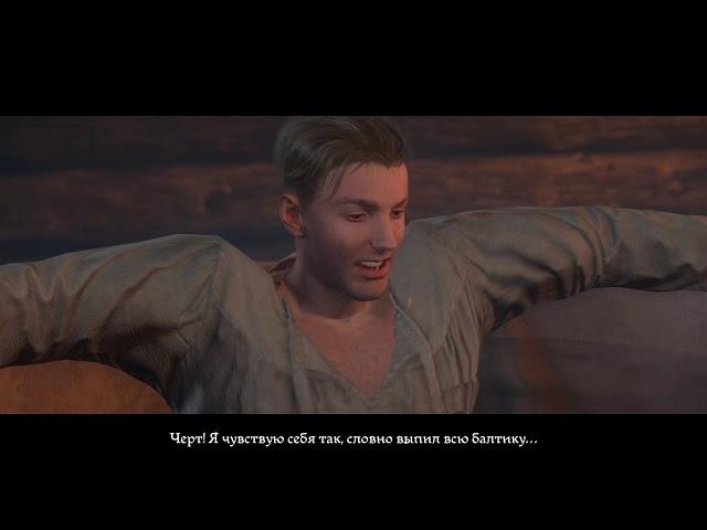Kingdom Come  Deliverance ищем цветочки для Пана.