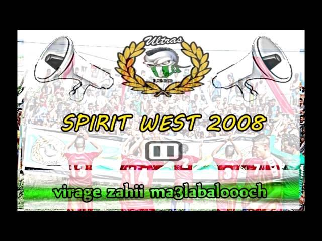 Ultras SPIRIT WEST 2008  ‪# SK4 Chams Lkoon  ‪#