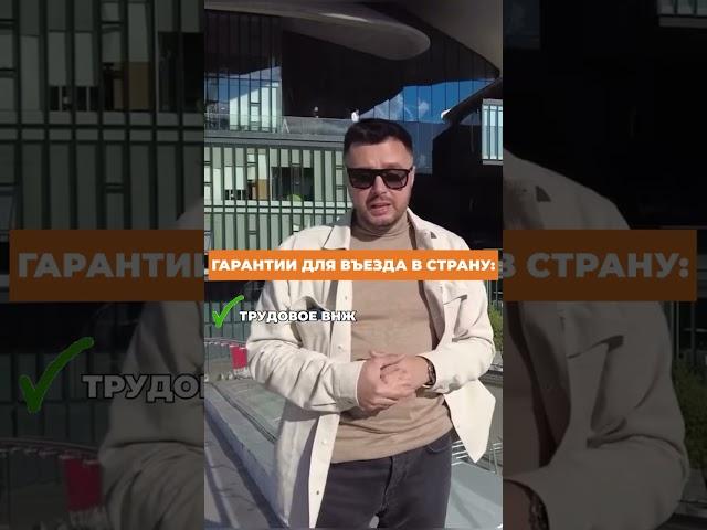 Год в другой стране без визы  #виза #грузия #путешествия