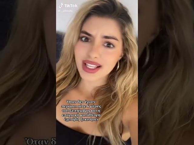 TikTok Hot Girl Dances 2021| Lara Runarsson | Lara Runarsson Amazing tik tok 2021