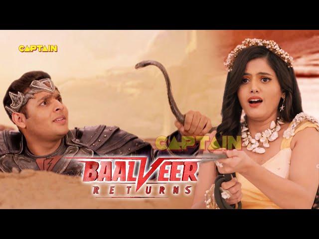 दलदल से बाहर निकलने के लिए अनन्या ने बालवीर को दिया साँप | Best of Baalveer & Ray