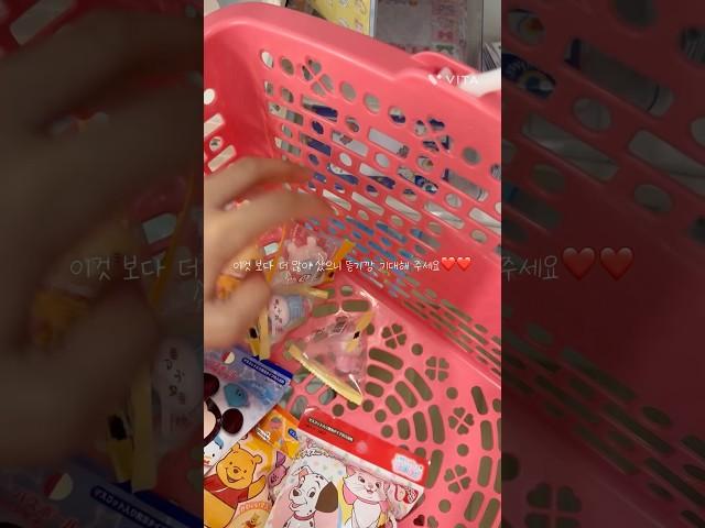 오사카 쇼핑 리스트!!#일본 #오사카 #쇼핑 #뜯기깡 #입욕제 #다이소 #세리아 #추천상품 #추천 #해덕