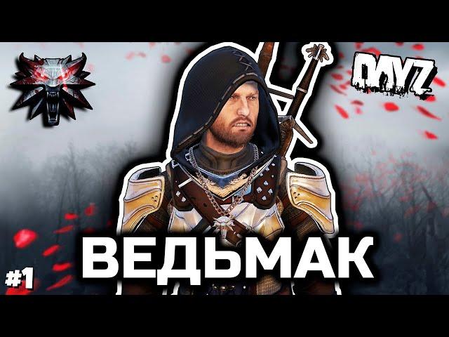 Крестьянин с копьём [DayZ Witcher RP]