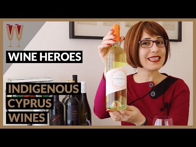 Indigenous Wines of Cyprus