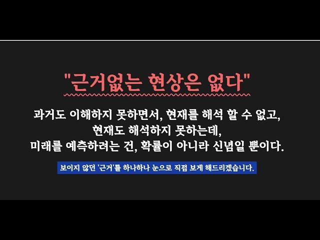 투자금대비 수익률 자동계산 톽!!